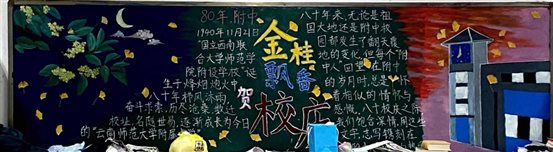 高二文4