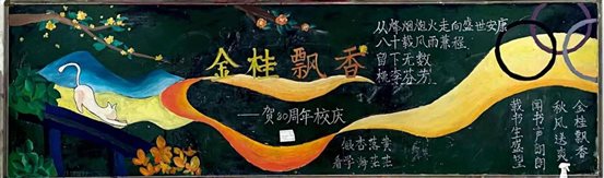 高一4