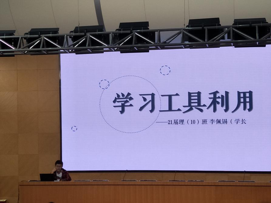 3、